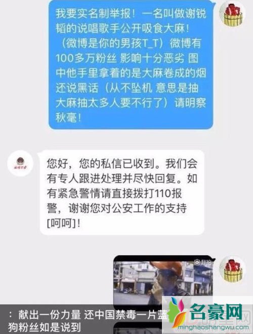 中国有嘻哈选手tt疑吸毒 摩登天空发文澄清