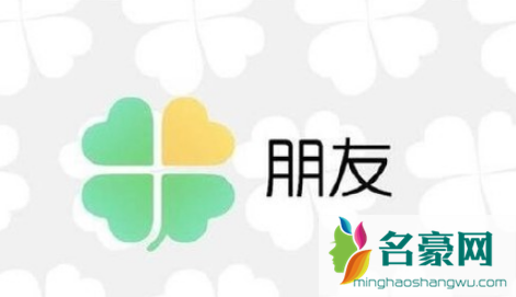 腾讯朋友APP再次关停怎么回事1