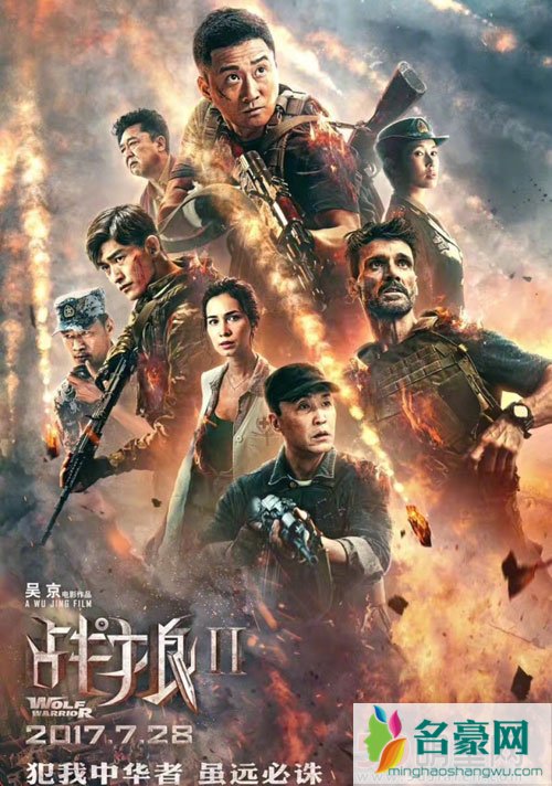 吴京新片战狼2将映 要替老爷们出气