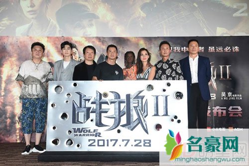 吴京新片战狼2将映 要替老爷们出气