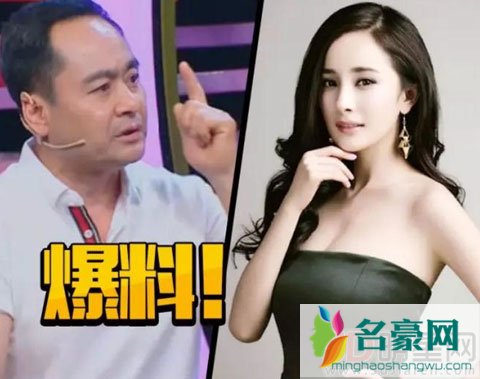 杨幂爸爸上节目遇体育偶像庄泳 不仅爆料杨幂连女婿刘恺威也不放过