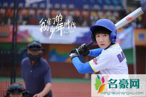 郭敬明称三分之一剧本出自薛之谦之手 深夜五人躺马路被教育