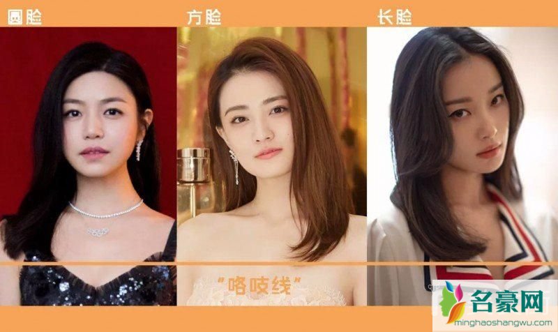 2019流行发型女中长发 腋下咯吱剪中长发最流行4