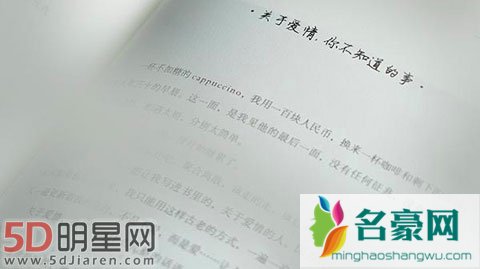 《郑爽的书》叙述入行八年真实的自己 陈晓评价是个精神病似的人