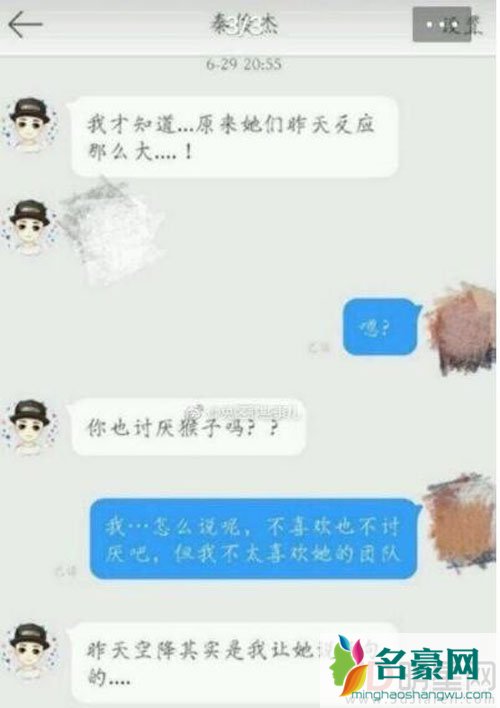 杨紫被秦俊杰粉丝骂倒贴 情侣秀恩爱有错吗