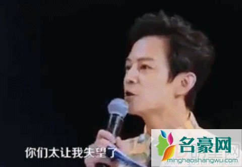 何炅喊出观众对现在演员表现的心声 能让和事老发飙也是一种能耐