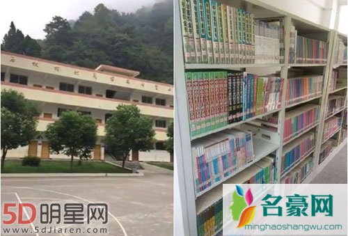 胡歌车祸后专注公益 以去世助理名字命名捐小学