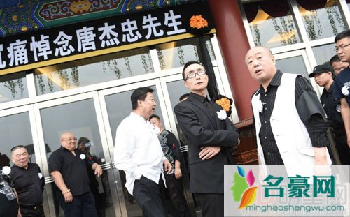 唐杰忠追悼会 大半个相声小品界都来了