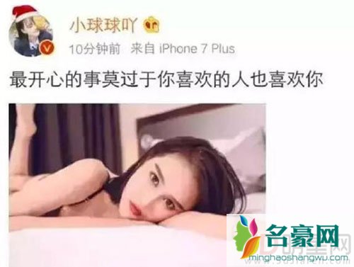 与主播天佑恋爱？赵本山女儿评论中否认