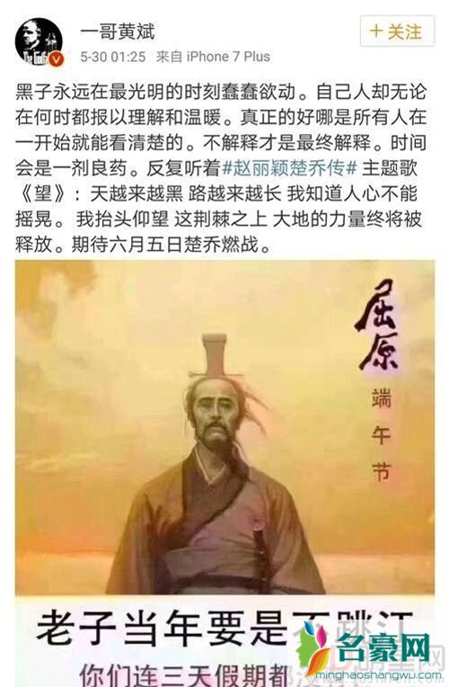 与言承旭合作引粉丝不满 赵丽颖力挺经纪人