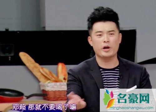 陈赫曝邓超怕老婆实证 替对方背锅着实是好兄弟