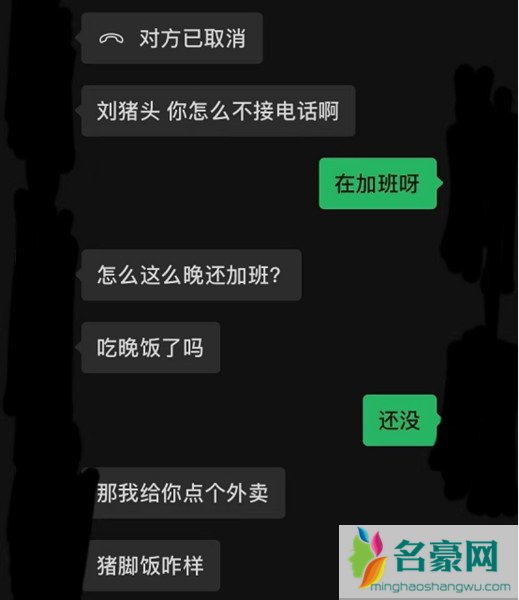 男生择偶标准4