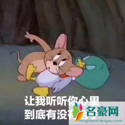 小测试男生喜不喜欢你