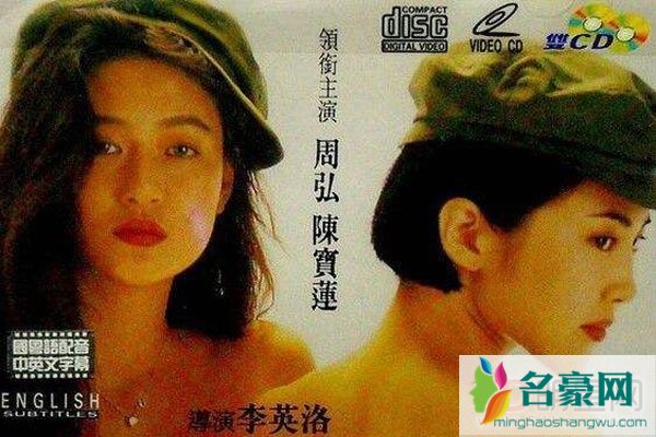 陈宝莲艳三级电影 她的一生贪婪的母亲和花心男友同时整她