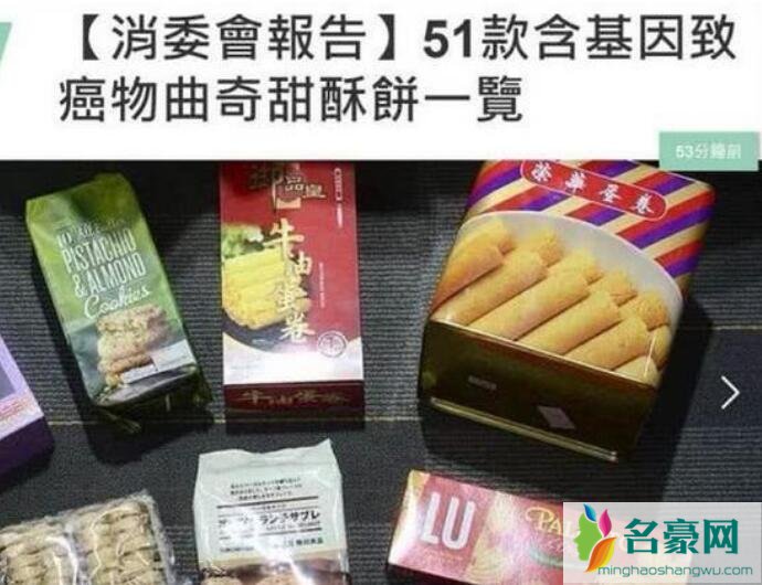 谢霆锋的饼干致癌