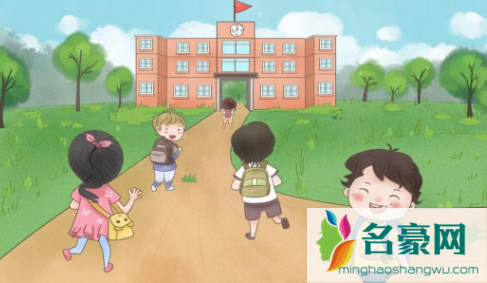 2021年中小学九月份能按时开学吗1