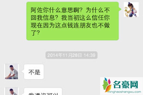 向佐在北京被打事件 向佐长相虽然凶神恶煞了点但是有特色