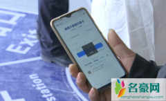 行程卡两个手机号关联吗 疫情防控行程卡有什么用