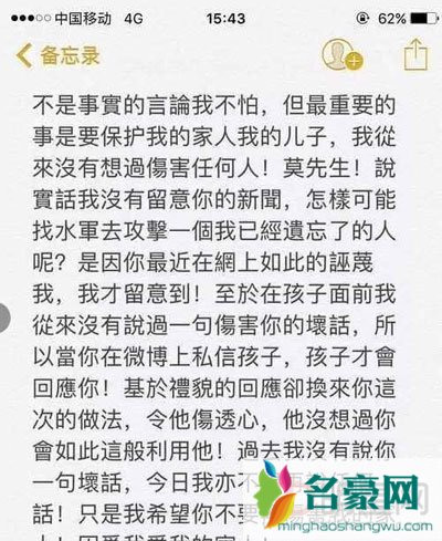 莫少聪为什么抛弃洪欣 希望儿子不要忘了是谁给你一个温暖的家又是谁把你抛下