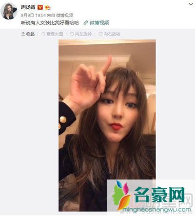 罗志祥结婚了吗 周网红家世背景很厉害在事业上也很能帮小猪