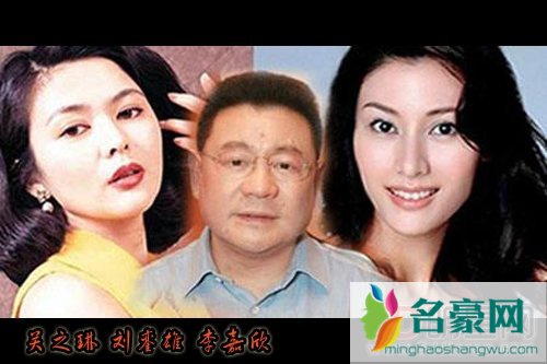 刘銮雄的九位女友对比 最漂亮的也是关之琳最贱的是李嘉欣