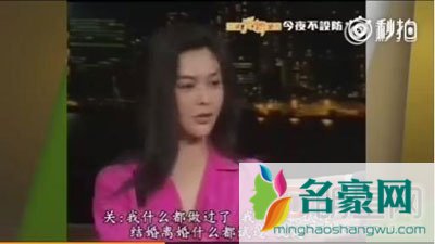 关之琳抢陈美琪的老公的原因 关之琳抢了多少男人