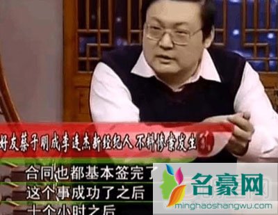 李连杰经纪人蔡子明被杀原因 李连杰现在有经纪人吗