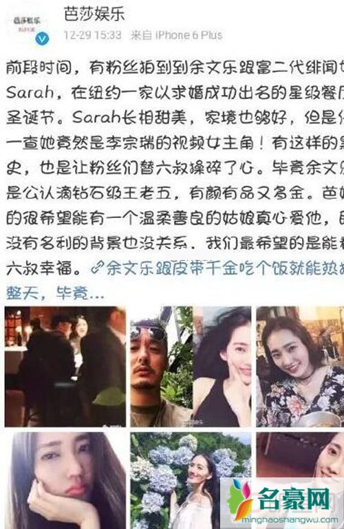 李宗瑞王予柔10分29秒 被他未婚夫知道了就去告李说被迷奸