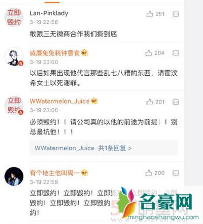 陈伟霆现任经纪人坤儿姐简介 冉丹跟陈伟霆多久了