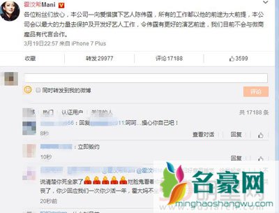 陈伟霆现任经纪人坤儿姐简介 冉丹跟陈伟霆多久了