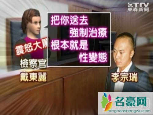 李宗瑞迷奸红衣服那个是谁 被李宗瑞叫床很大的女的资料