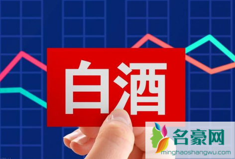 9月白酒基金会涨吗20213