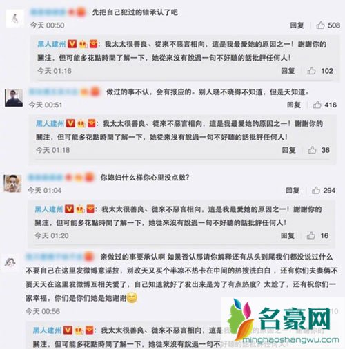 张韶涵发文晒照疑回陈建州 暗讽反呛不要太霸气