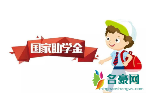 为什么办了助学贷款学校还说我欠学费1