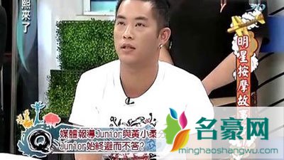 黄小柔为什么分手 康熙来了黄小柔分手原因