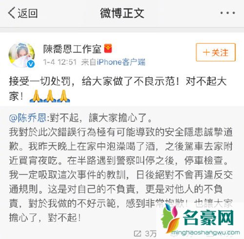 陈乔恩消失一个月后复出工作 暴瘦一圈让粉丝直呼心疼