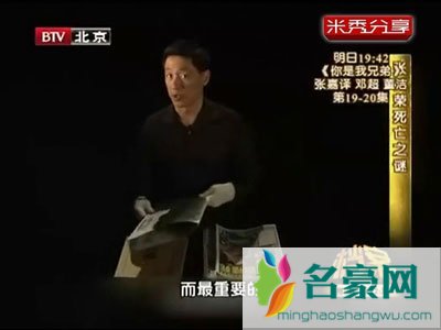 梅艳芳死亡现场照片 梅艳芳遗物拍卖原因