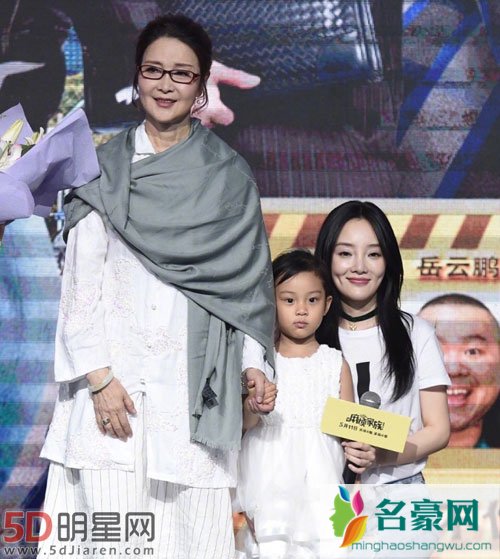 麻烦家族首映发布会 李小璐带女儿与妈妈祖孙同框