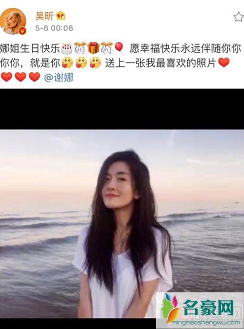 谢娜生日快乐大本营祝福 张杰晒美照庆生