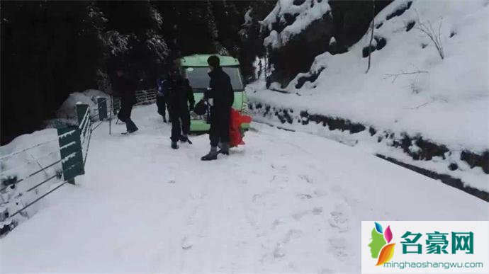 男子走捷径被困雪山