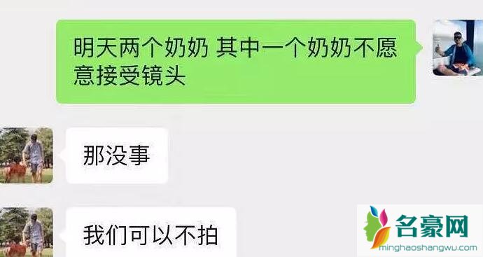 李一凡事件是怎么回事 