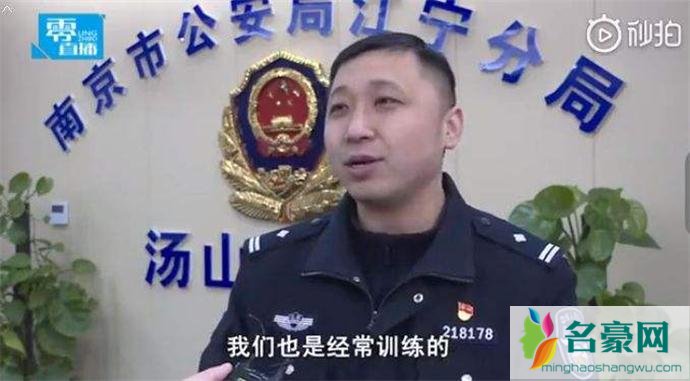 民警称警队一直在练习跑步