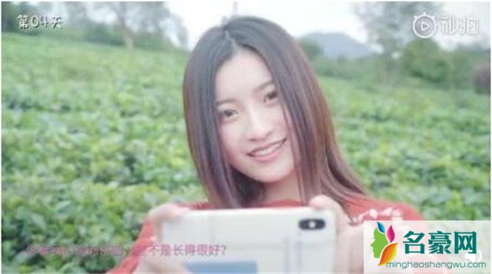 青纯阳光的卖茶少女