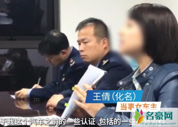 奔驰维权女车主王倩欠多少钱