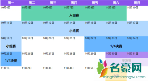 英雄联盟s11总决赛可以去现场看吗3