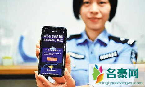 不下载反诈骗app有什么后果2