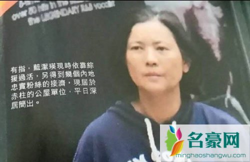 蓝洁瑛亲笔手稿曝光 恶有恶报坏人终将受到惩罚