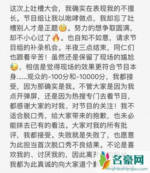 马景涛上节目强吻刘嘉玲惹争议 即使本人回应也洗不白