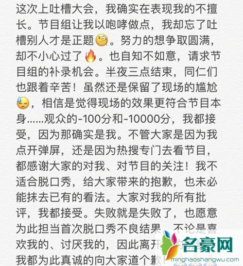 被马景涛强吻后刘嘉玲回应了 突如其来的确让她措手不及