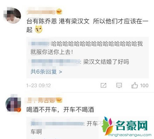 又一名艺人因酒驾被抓 唱缠绵游戏的梁汉文酒后驾驶被捕